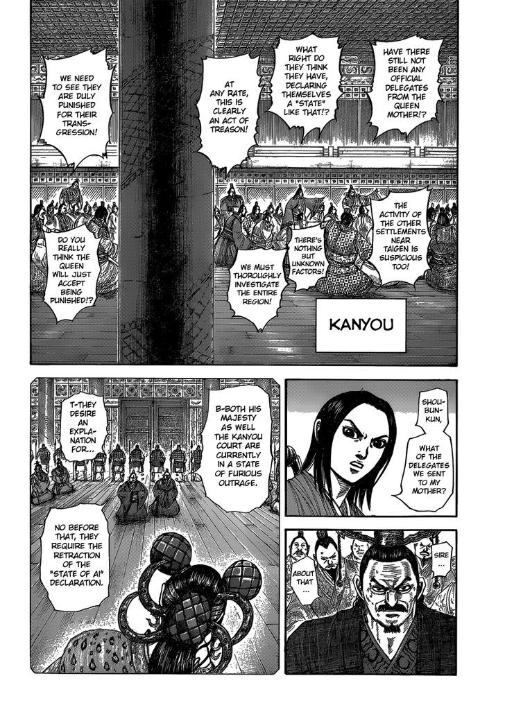 Page 5 of Chapter 405