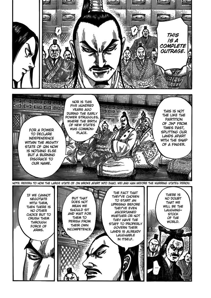 Page 7 of Chapter 405
