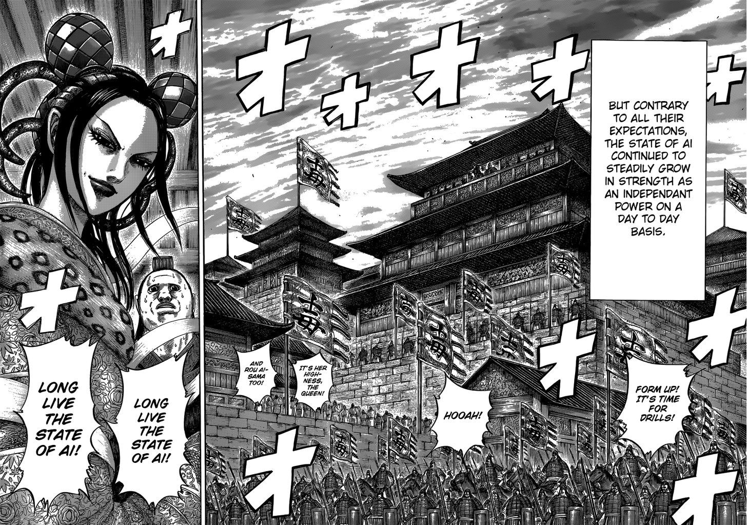 Page 11 of Chapter 405