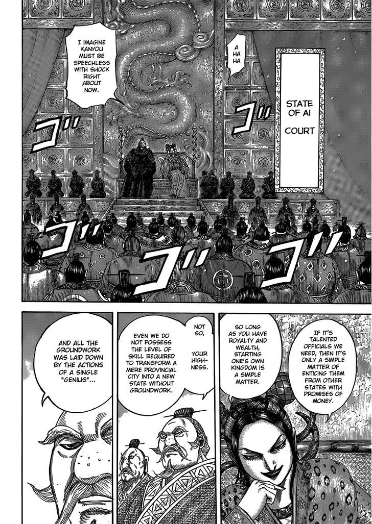 Page 12 of Chapter 405