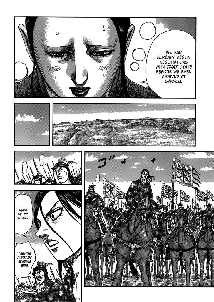 Page 14 of Chapter 405