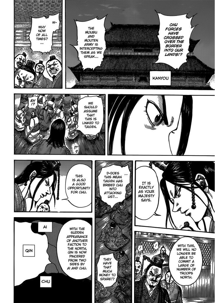 Page 16 of Chapter 405