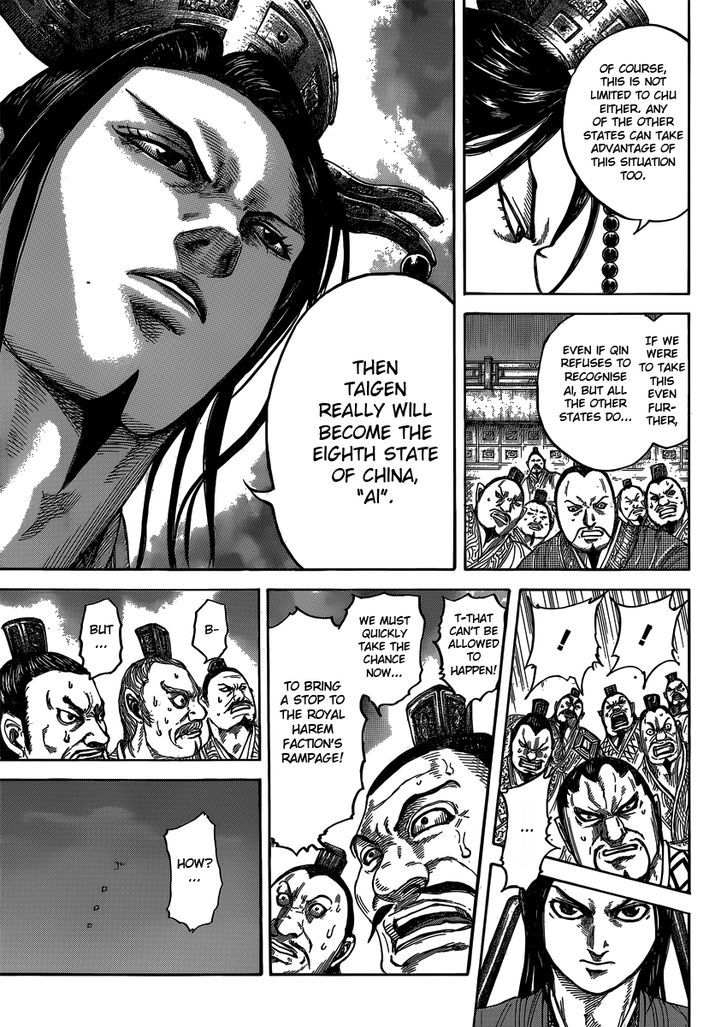 Page 17 of Chapter 405
