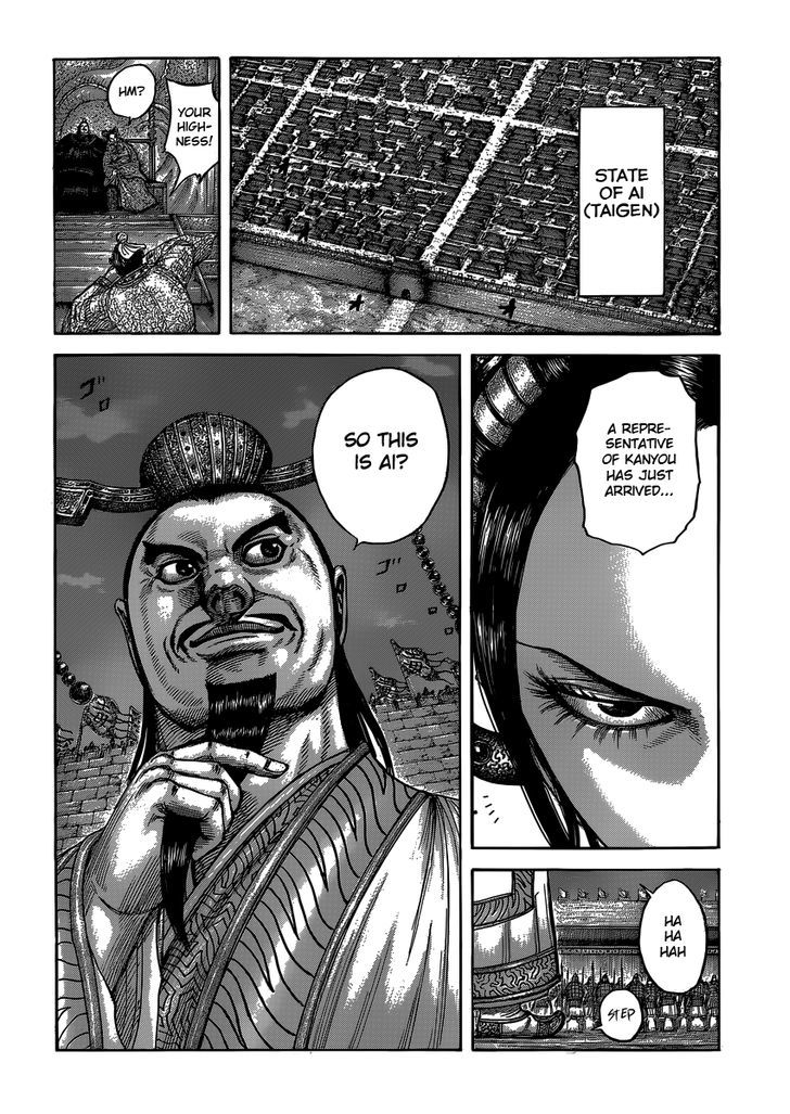 Page 18 of Chapter 405