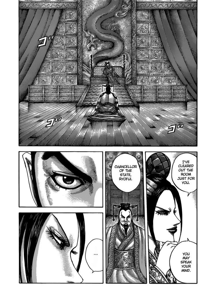 Page 5 of Chapter 406