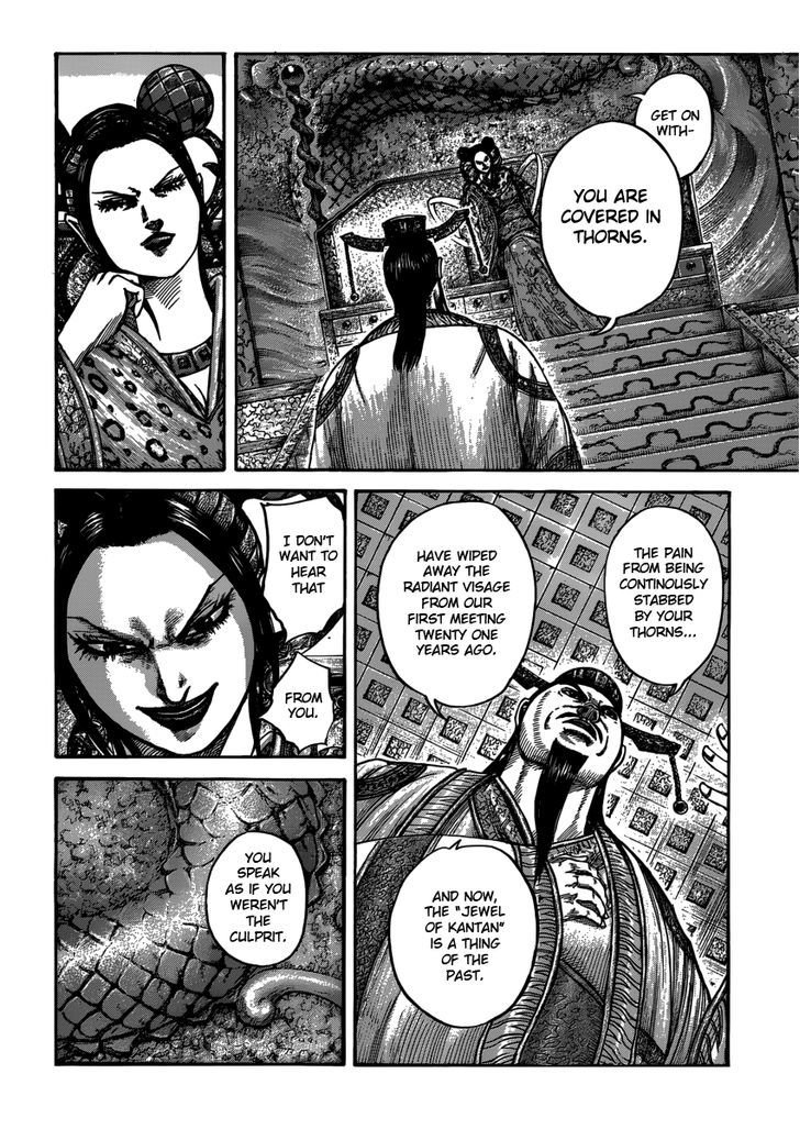 Page 6 of Chapter 406