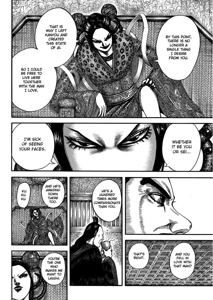 Page 8 of Chapter 406