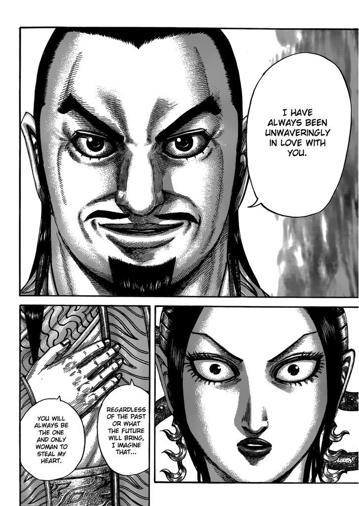 Page 12 of Chapter 406
