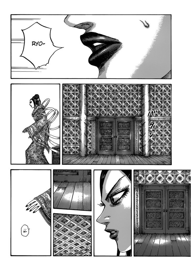 Page 14 of Chapter 406