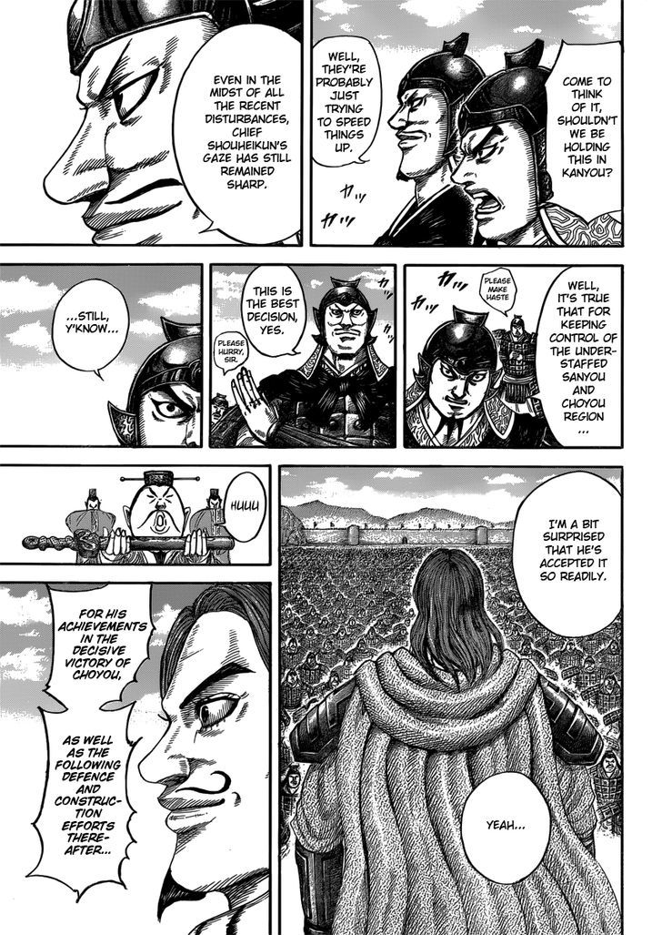 Page 17 of Chapter 406