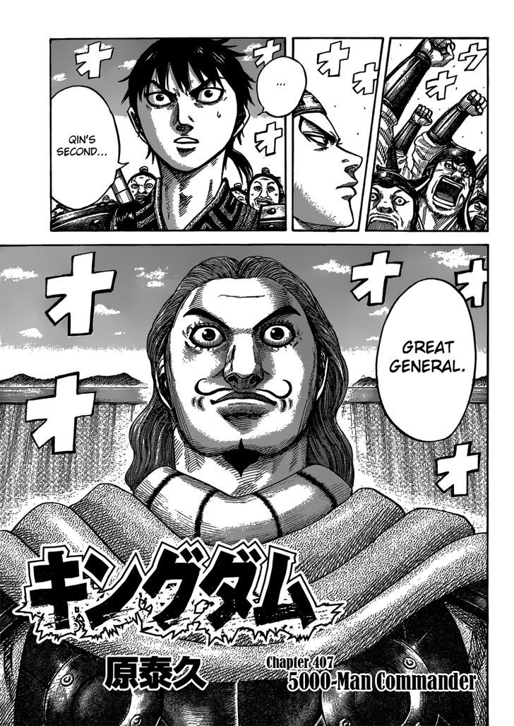Page 1 of Chapter 407