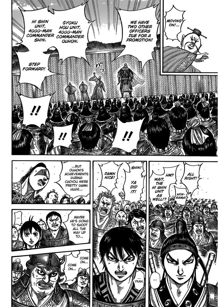 Page 2 of Chapter 407