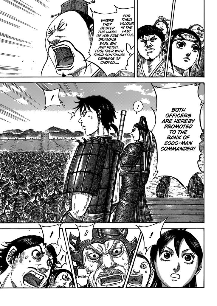 Page 3 of Chapter 407