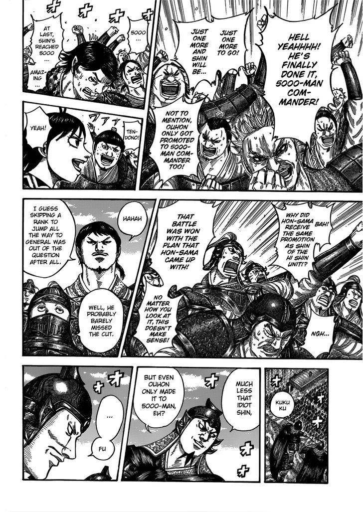 Page 4 of Chapter 407