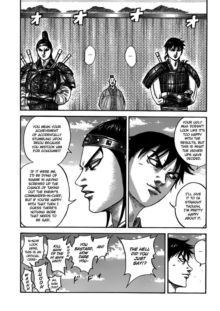 Page 5 of Chapter 407