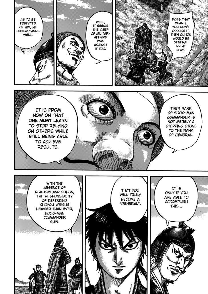 Page 8 of Chapter 407