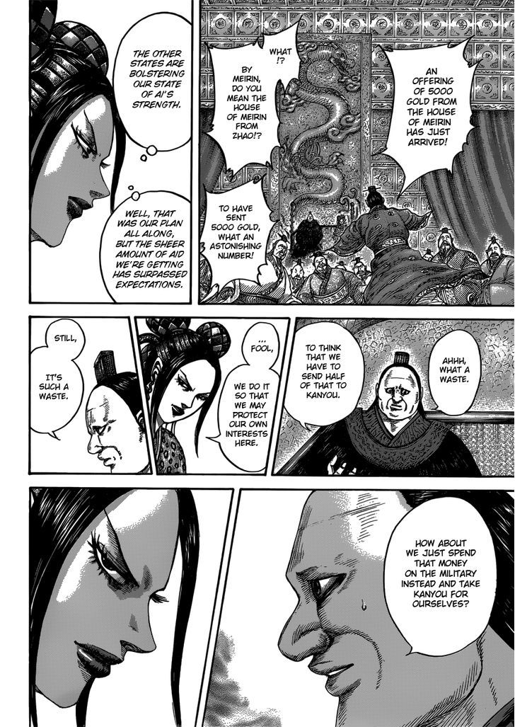 Page 14 of Chapter 407