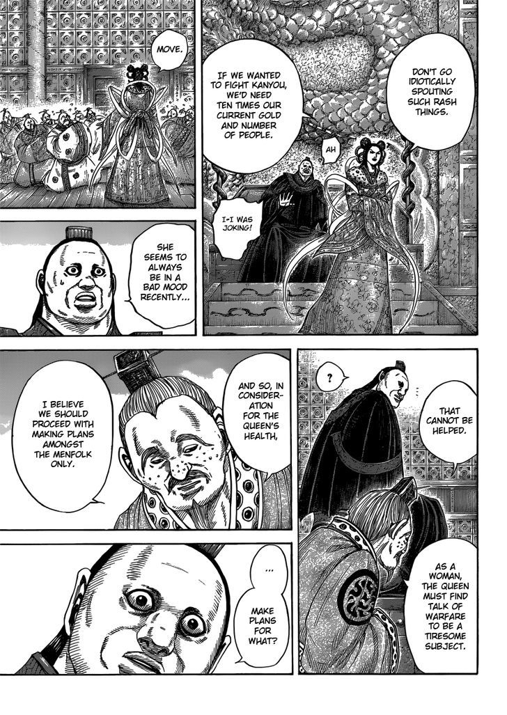 Page 15 of Chapter 407