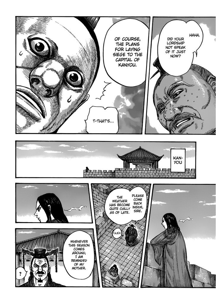 Page 16 of Chapter 407