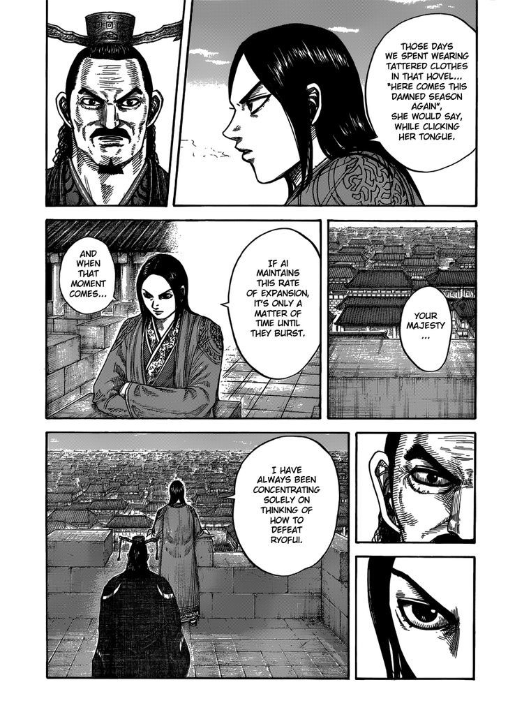 Page 17 of Chapter 407