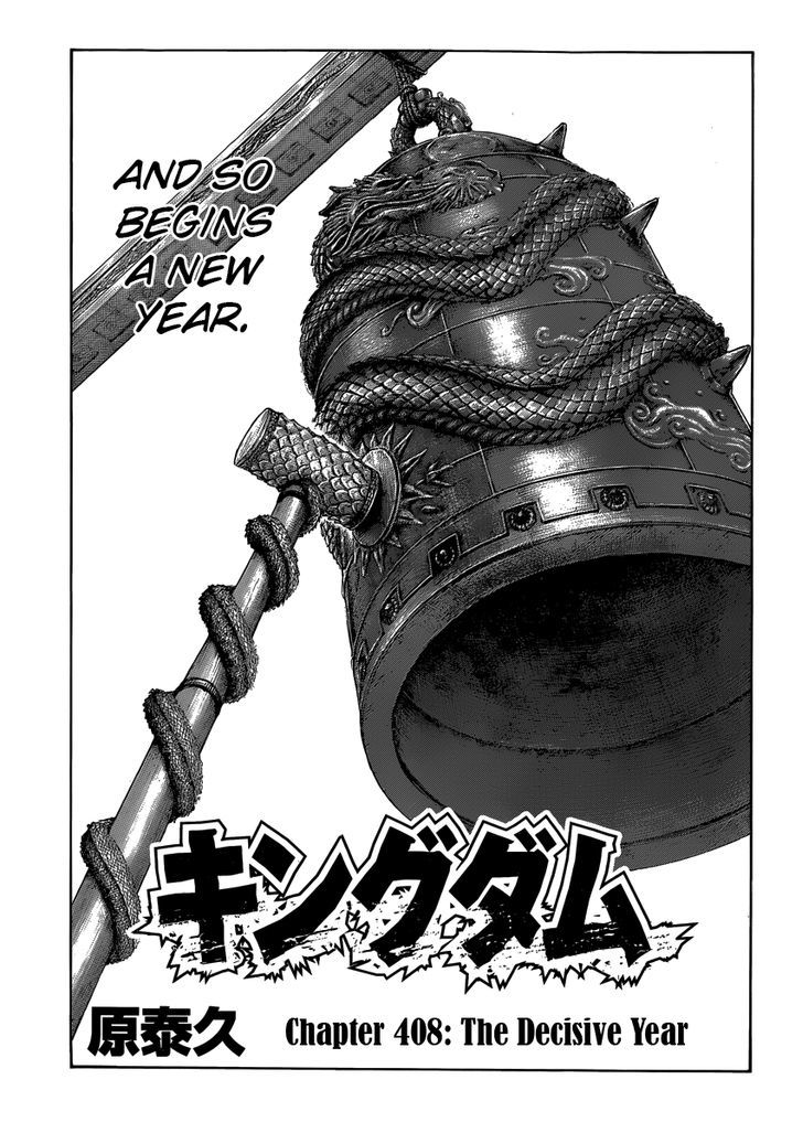 Page 1 of Chapter 408