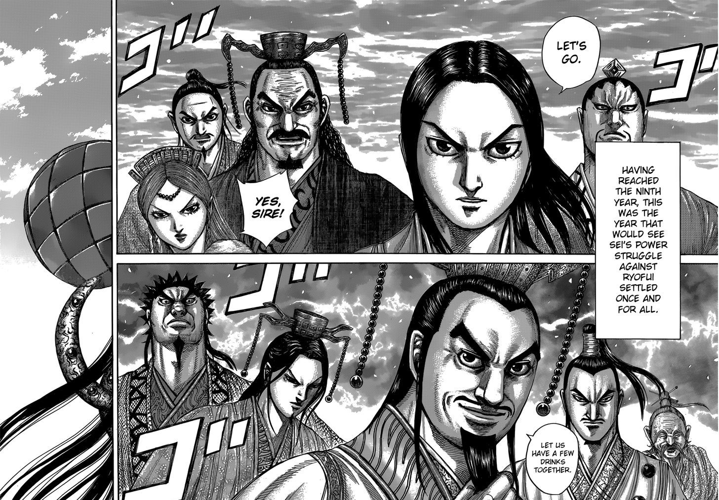 Page 3 of Chapter 408