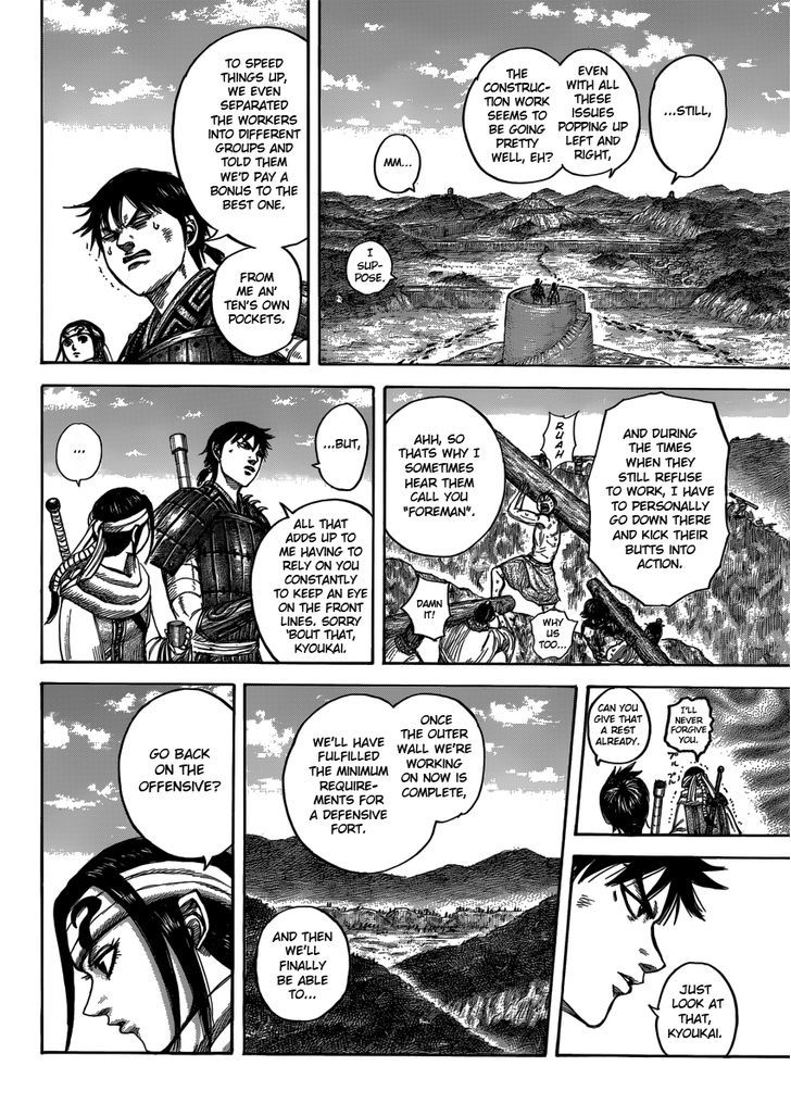 Page 8 of Chapter 408