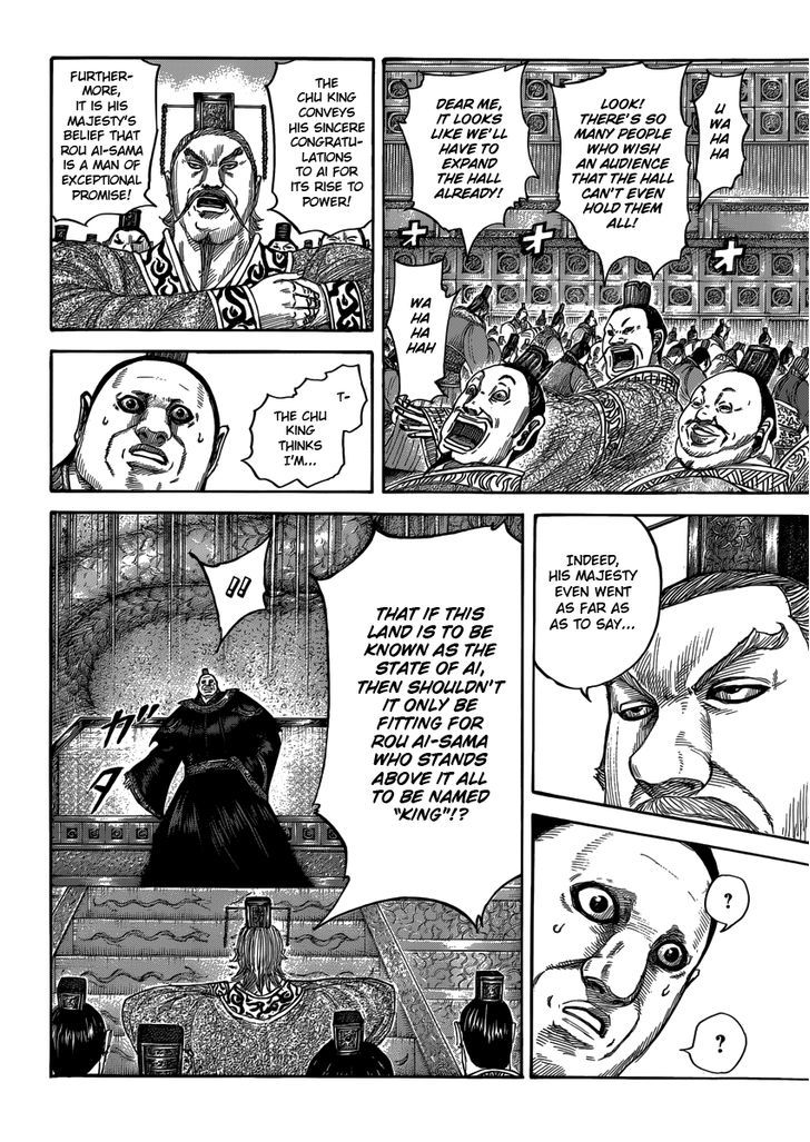 Page 14 of Chapter 408