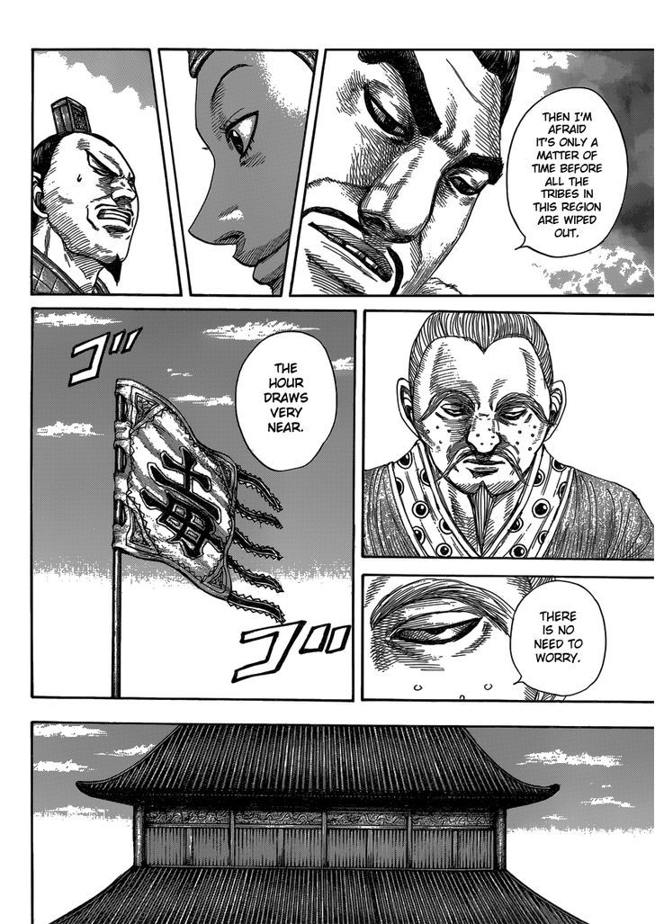 Page 4 of Chapter 409