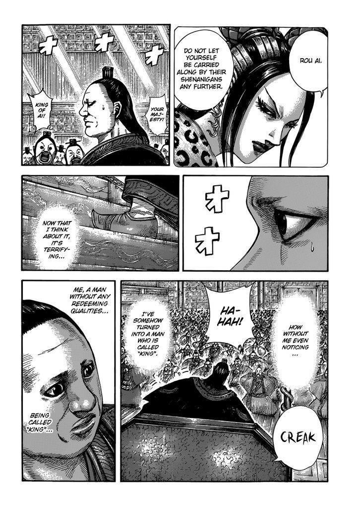 Page 6 of Chapter 409