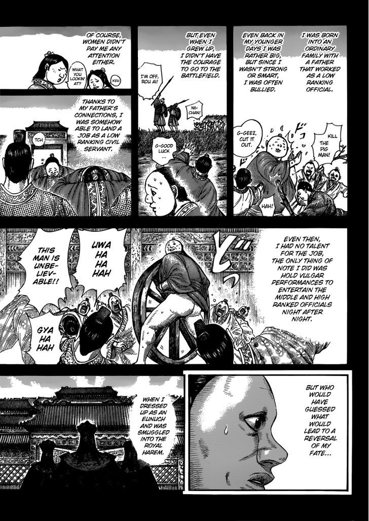 Page 7 of Chapter 409