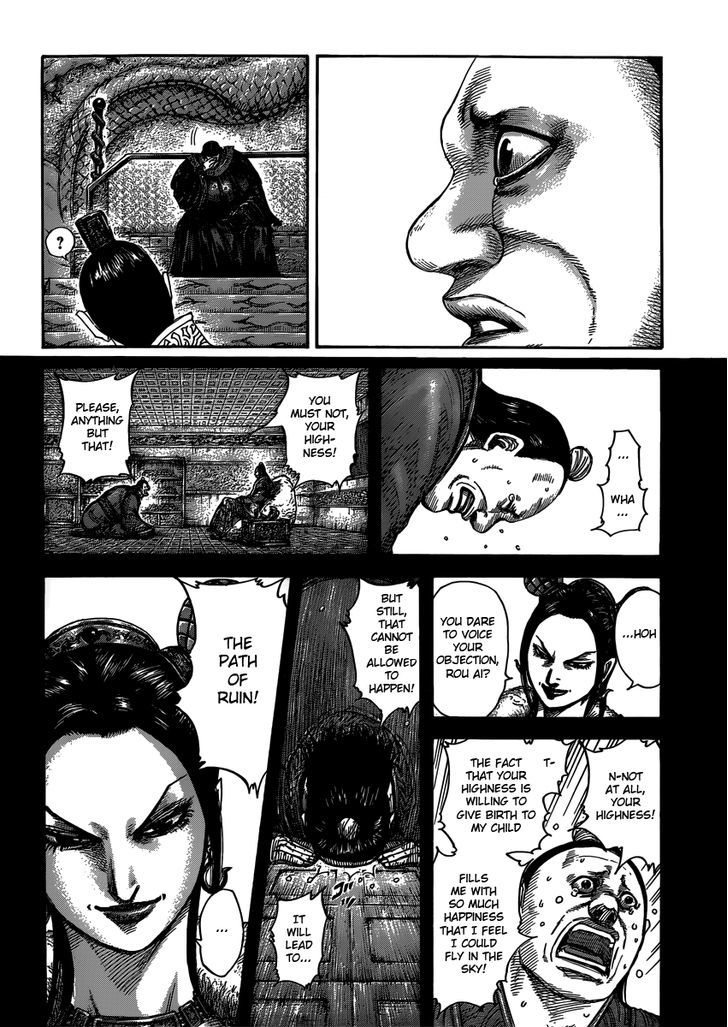 Page 14 of Chapter 409