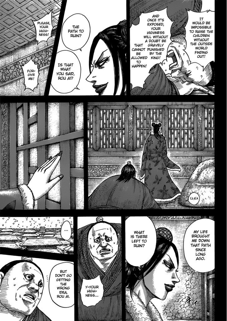 Page 15 of Chapter 409