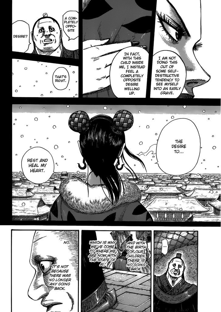 Page 16 of Chapter 409