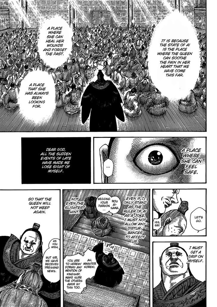 Page 17 of Chapter 409