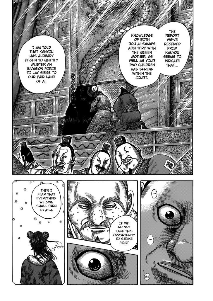 Page 18 of Chapter 409