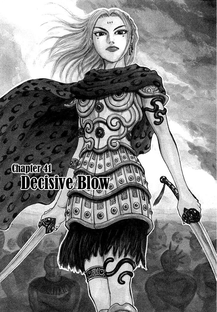 Page 1 of Chapter 41