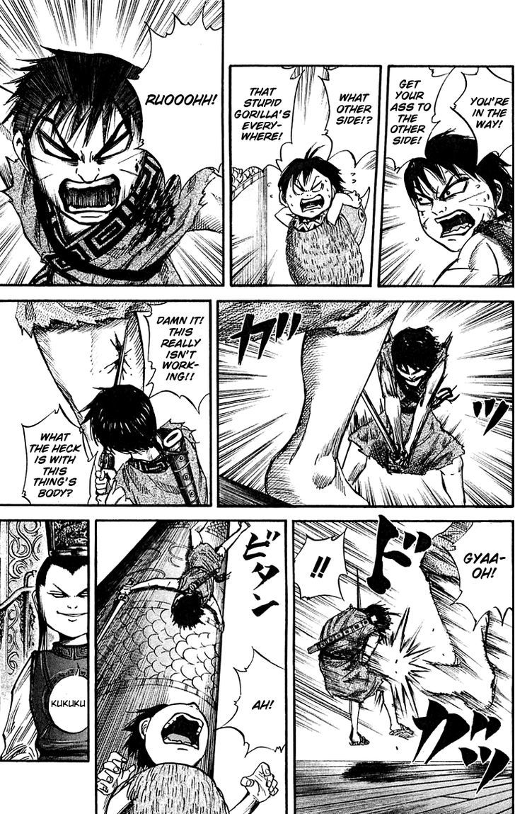 Page 7 of Chapter 41