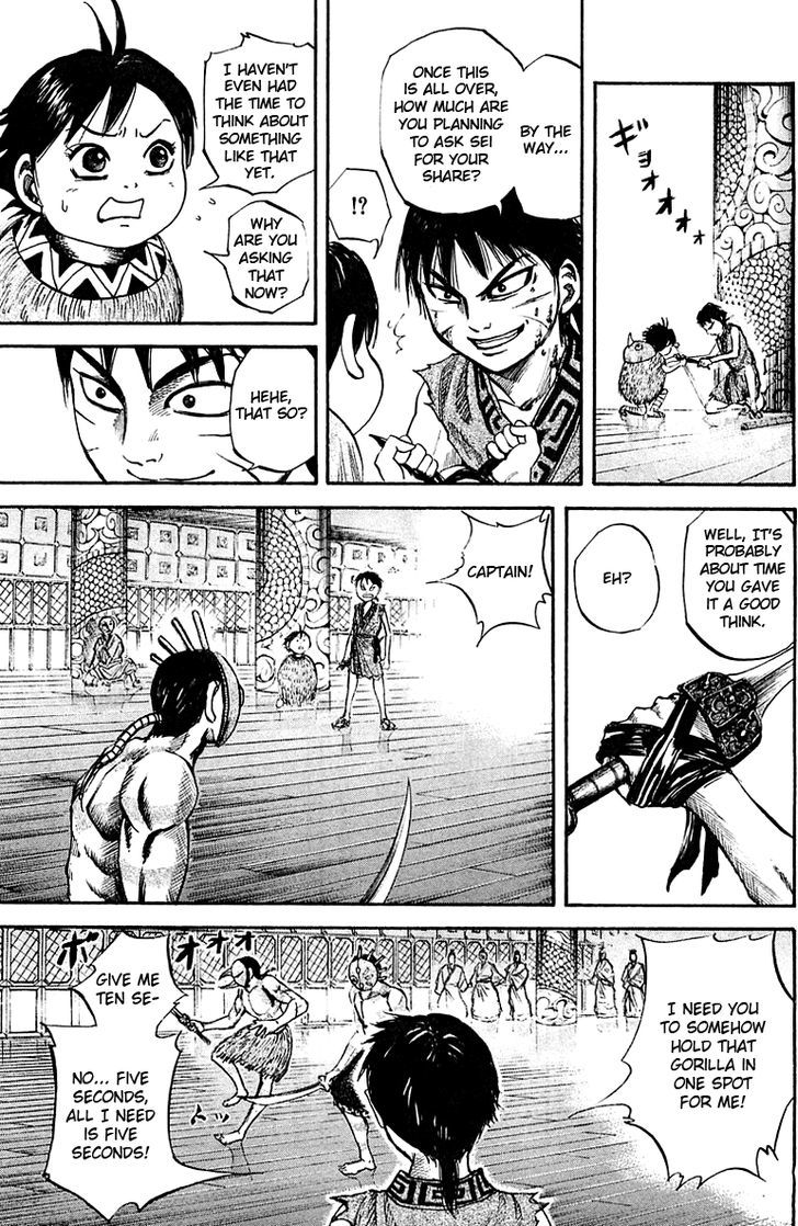 Page 11 of Chapter 41