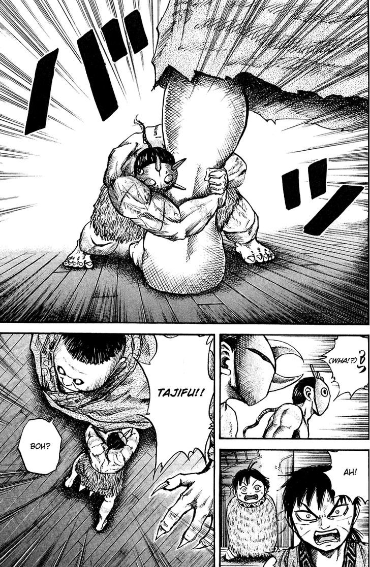 Page 13 of Chapter 41