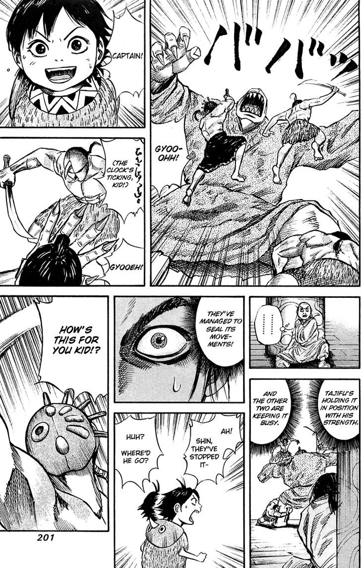 Page 15 of Chapter 41