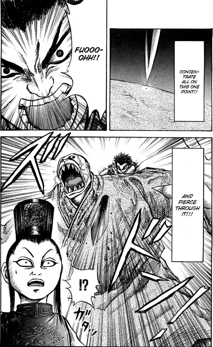Page 17 of Chapter 41