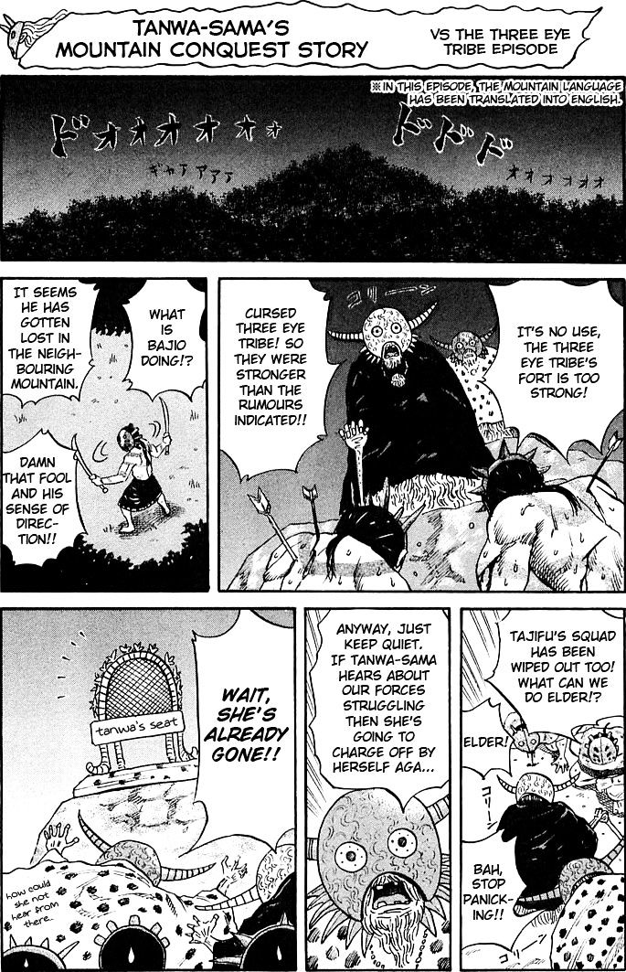 Page 18 of Chapter 41