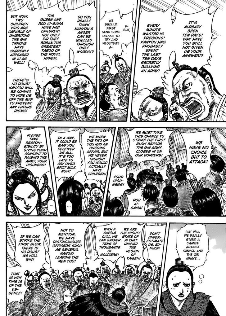 Page 6 of Chapter 410