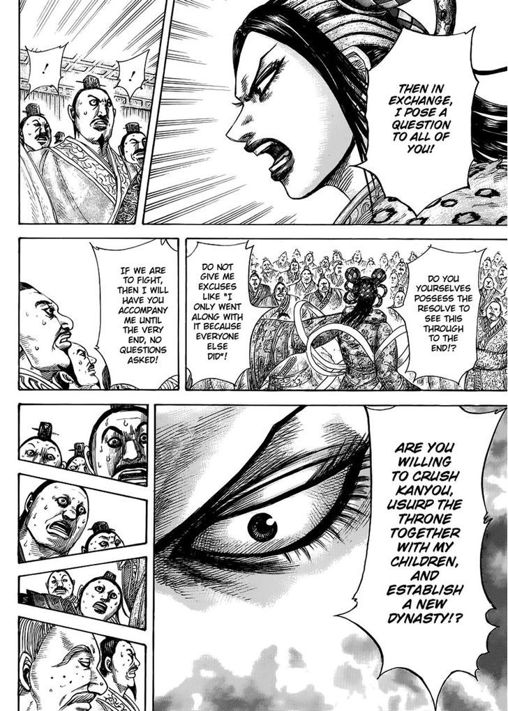 Page 16 of Chapter 410