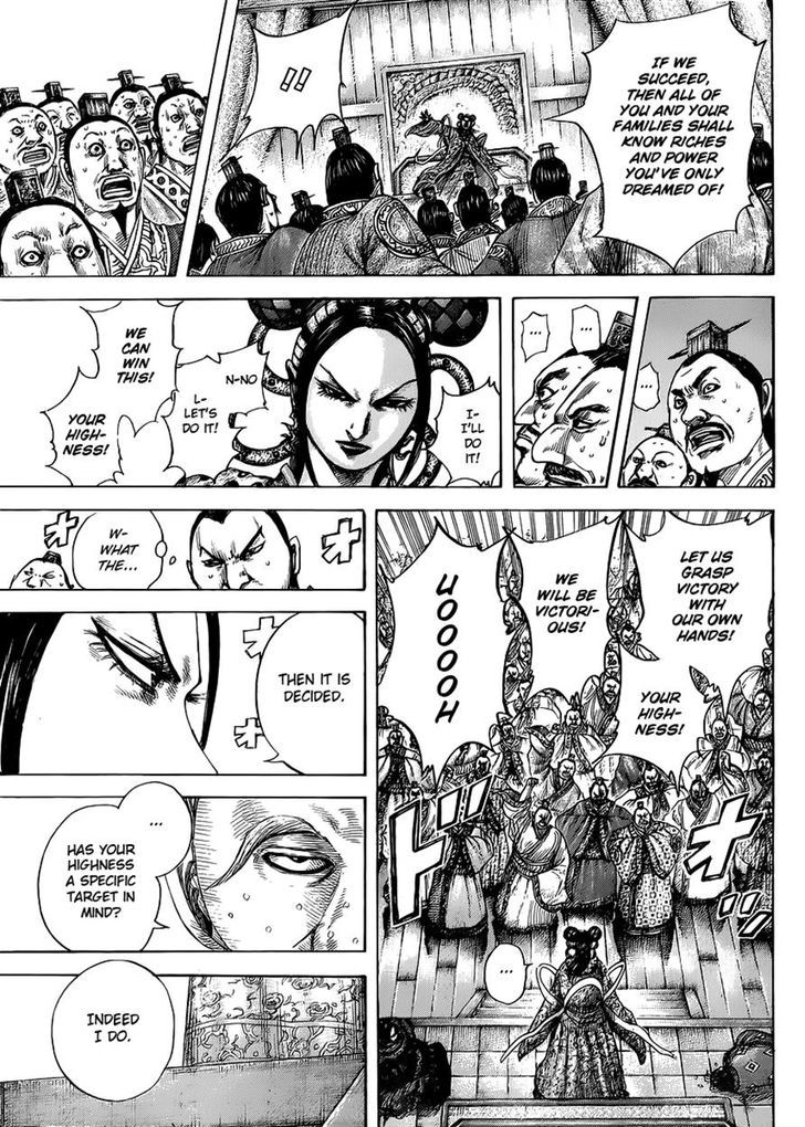 Page 17 of Chapter 410