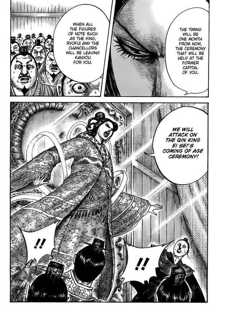 Page 18 of Chapter 410