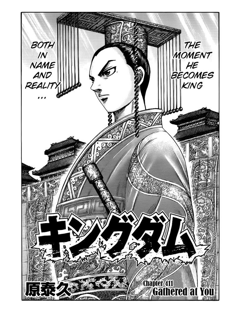 Page 1 of Chapter 411