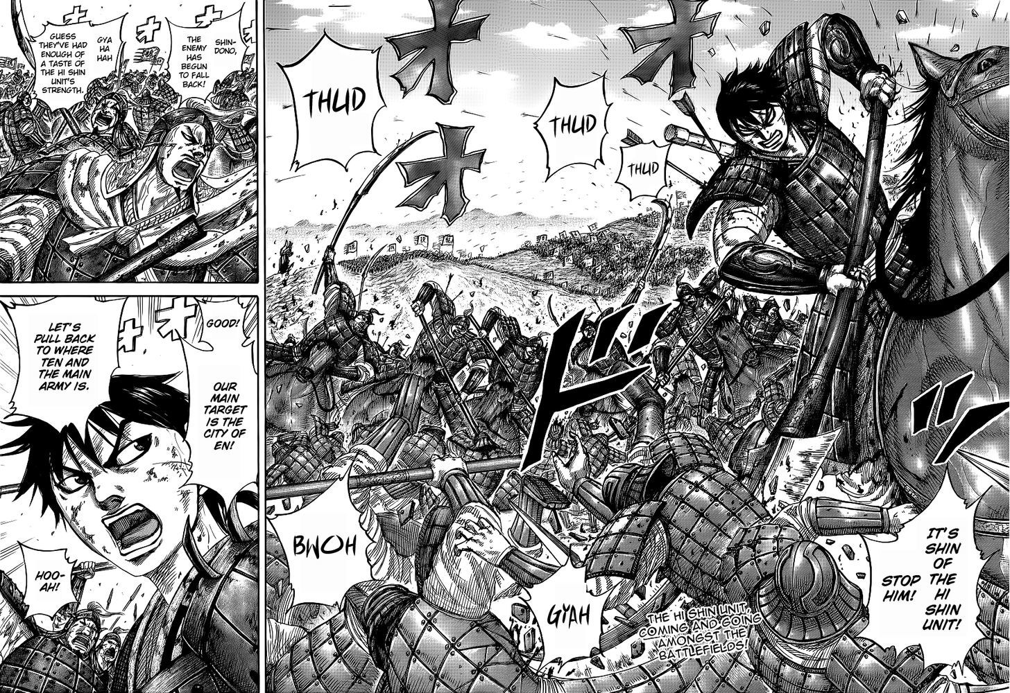 Page 2 of Chapter 411