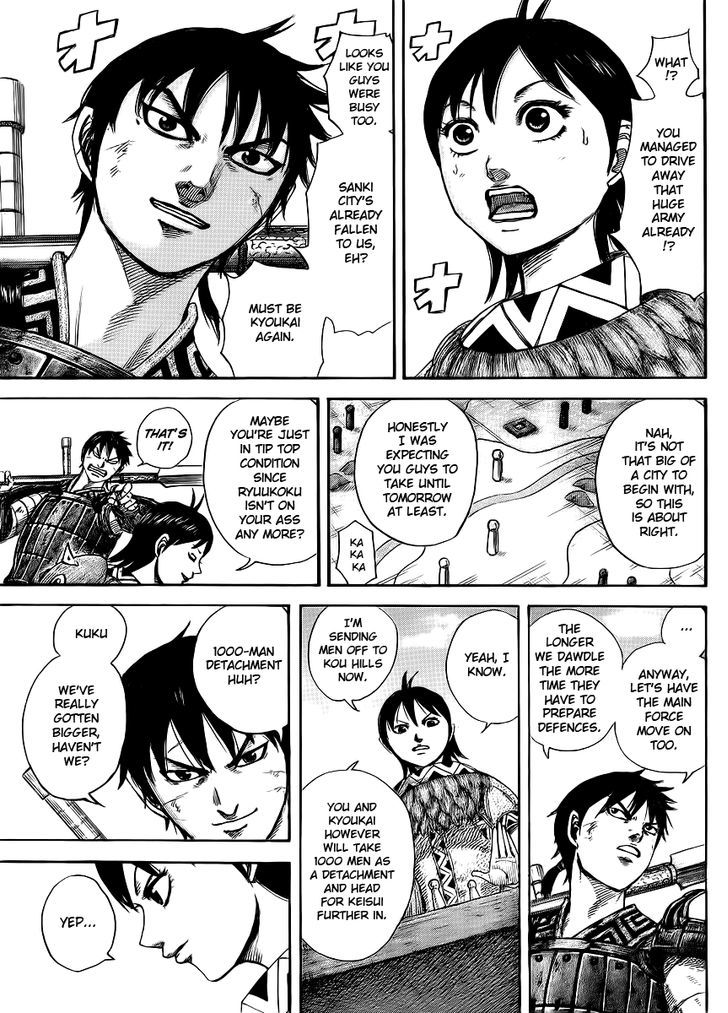 Page 4 of Chapter 411